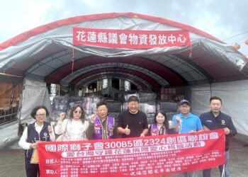 桃園市全媒體記者協會攜手企業及國際獅子會300B5區 用愛心守護花蓮 千套棉被送暖災區