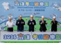 超人力霸王降臨！「2026高雄冬日遊樂園」2/7登場 22項設施全部免費玩（附領票攻略）