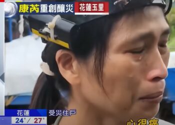 花蓮災區急需物資清單 （114/09/24 花蓮縣政府快訊）