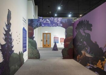 2025TTXC臺灣文化科技大會兩大展區×30場產業活動 AI共創新浪潮搶先看