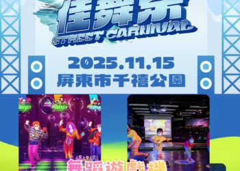 黑夜到微光 「世界善意日」人安伴窮苦不打烊