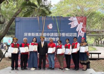 慢城瑪家正式啟動　邁向國際慢城認證展現排灣族慢活魅力