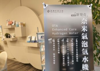 太田奈米氫水機博愛店媒體採訪 隋棠代言掀起健康新風潮