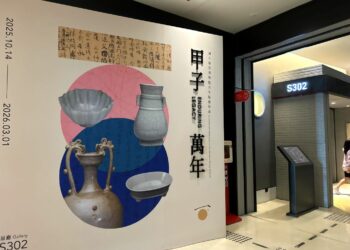 百萬觀眾入場 國寶展件南院登場