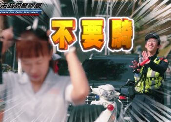 【警察兩度勸導未果 一句「罰很大」點出新制重點】