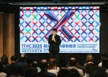 2025TTXC產業週登場 國際研討會引領臺灣文化科技發展趨勢