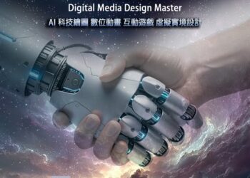 115學年屏大數位媒體設計碩士班開始招生