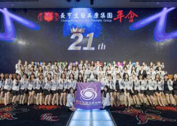 「長亨美康集團21週年慶暨四大團體聯合年會盛大登場」鍾佳亨主  席說，讓我們一起把台灣的光芒推向全球，用內容點亮人心！