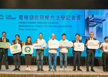 世界首創！亞福「電梯儲能碳權方法學」通過Gold Standard認證