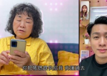 【愛情騙局?! 從頭到尾都是假面具 AI變臉騙很大？少年刑事鴿教你拆穿它！】