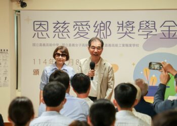 光寶科技創辦人設「恩慈愛鄉獎學金」,捐贈2600萬元嘉惠學子