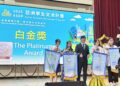 科技實踐永續外交 小港高中攜手日印姐妹校勇奪2025 ASEP白金獎與雙金獎