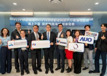 新一智能攜手友達光電突破智慧移動新維度! Micro LED結合AR互動打造澎湖輪「海上移動櫥窗」