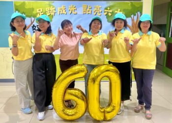 『足跡成光，點亮六十』 南高雄家扶60週年記者會