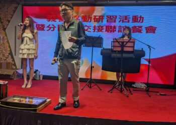 義警齊心守護鄉里 分隊長交接傳承使命 ——義警協勤活動暨分隊長交接聯誼餐會圓滿舉行