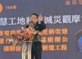 高雄興達電廠導入AI科技工安!職災預防中心舉辦「114年智慧工地科技減災觀摩會」 產官學百人共襄盛舉