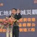 高雄興達電廠導入AI科技工安!職災預防中心舉辦「114年智慧工地科技減災觀摩會」 產官學百人共襄盛舉