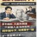 多年纏訟仍翻盤無門？重訴、重上更審連環戰　揭露刑事救濟制度的「高牆現實」