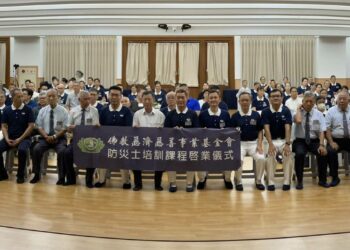 慈濟高雄區防災士培訓  高市消防局林原興專委指慈濟的力量是無遠弗屆