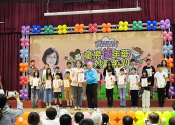 「童樂佳年華 琪妙歡樂趴」              表揚458位模範學童