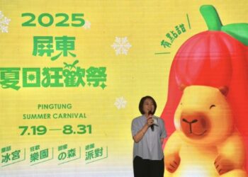 屏東夏日狂歡祭啟動 引爆暑假超人氣活動 蓮霧水豚香蕉熊 南國盛夏零下10度的清涼 陪你歡樂一夏