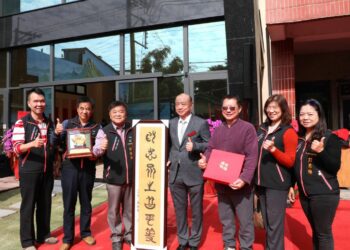 柴林腳教育基金會「溫馨夢想家」揭牌啟用 打造溪口鄉高齡友善新地標