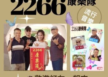 音樂點亮週末夜　倉庫咖啡攜2266康樂隊打造屏東最狂音樂會