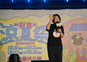 2025屏東涼夏祭繽紛登場 相約縣民公園清涼一夏