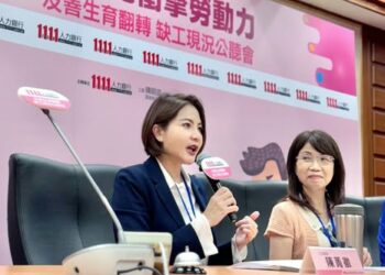 「少子女化，是國安危機！」  —— 陳菁徽、陳昭姿委員攜手1111人力銀行舉辦公聽會　呼籲政府正視生養困境、建立專責單位應對人口挑戰