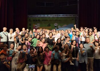 『60家扶情 南高攜手行 –遇見家扶』