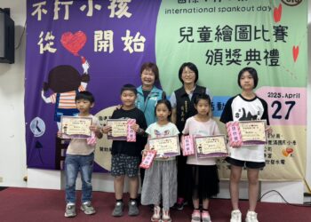 2025國際不打小孩日，「從心開始」社區防暴活動