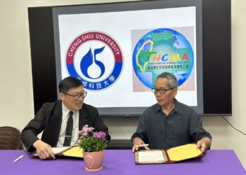 2025休閒暨運動管理學術研討會