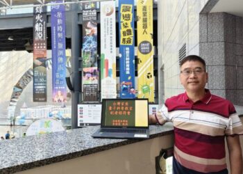 量子力學百週年　臺東大學李偉俊教授成立「量子科普教室」推廣量子科普教育