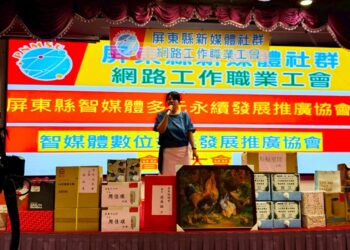 屏東新媒體網路社群職業工會會員大會盛大舉行 席開23桌 產官學菁英雲集 共啟新媒體永續願景