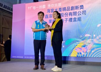 鹹甜新滋味！嘉義鑫溶果乾烏魚子勇奪2025水產精品獎