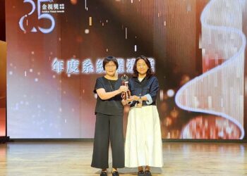 中嘉寬頻｜港都．慶聯 勇奪「金視獎」最高榮譽年度系統躍進獎