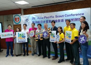 童心協力，亞太共融，跟世界交朋友，臺灣先行。2025 APSC高雄歡迎您