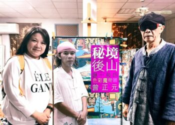 神祕隱居後山，曾正元以色彩寫詩——東方畢卡索新作震撼曝光