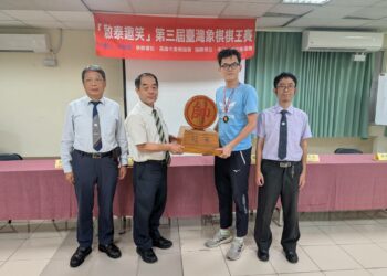 2025啟泰趣笑第三屆台灣象棋棋王賽 決賽上演直落四  葛振衣二度奪魁