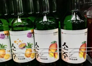 「再見南國燒酒」正式登陸高雄家樂福！在地風味，與您乾杯相見！