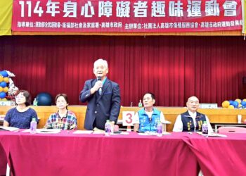 114年身心障礙者趣味運動會