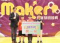 高雄Maker競賽燃創意!文山、仁武高中跨校組隊奪冠 「易開罐易開關」挺進2026世界發明展