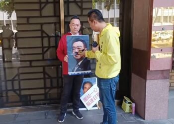 新黨譚傳紹告發行政院涉嫌違反國安法記者會