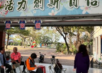 「美和人的文化之緣：曾喜城教授與學妹的客庄文史傳承之旅」