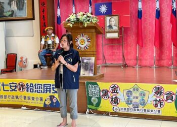 霧台、三地門、瑪家三鄉聯合慶祝榮民節 屏東分署宣導識詐防詐 守護民眾荷包安全