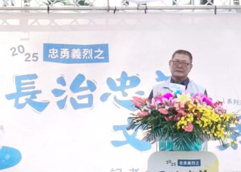 🔥2025忠勇義烈之長治忠義文化祭盛大登場 重現火燒庄精神、傳承客家文化風華
