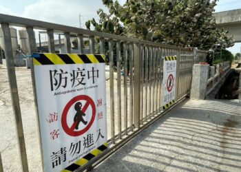 嘉義縣啟動全面防疫應變機制 防堵非洲豬瘟疫情擴散