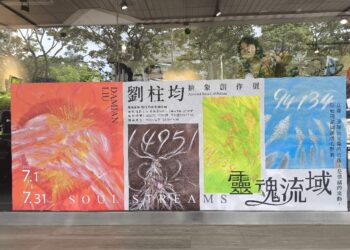 劉柱均《靈魂流域》抽象個展 —— 在筆觸間聆聽靈魂的低語