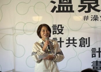 青年設計能量，點亮百年名湯，為溫泉飯店注入創意活水