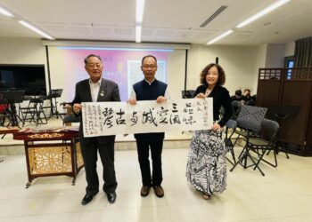 高雄市馬公高中校友會 舉辦2025 歲末感恩「品味三國 ~空城與古琴」音樂會